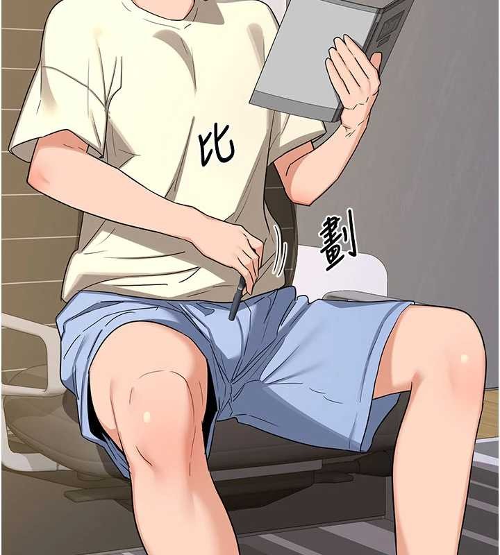 熟女交換計畫第64話-用筆自慰給我看&hearts;