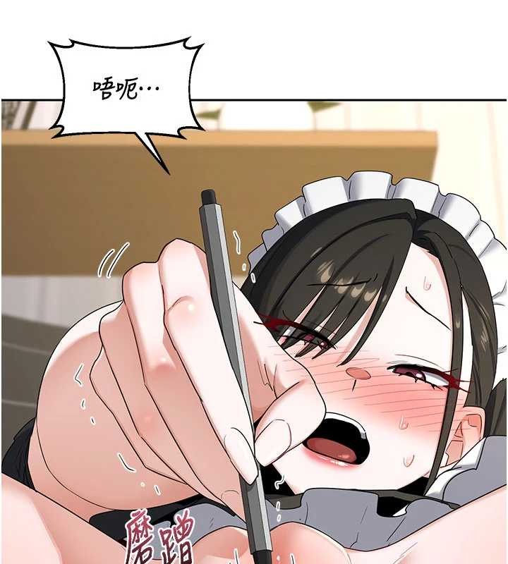 熟女交換計畫第64話-用筆自慰給我看&hearts;