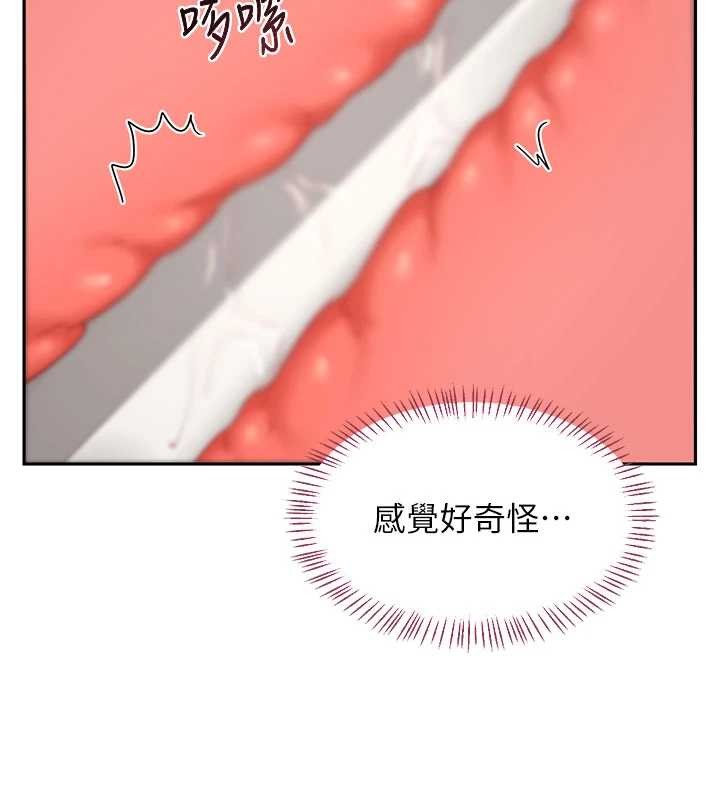 熟女交換計畫第64話-用筆自慰給我看&hearts;