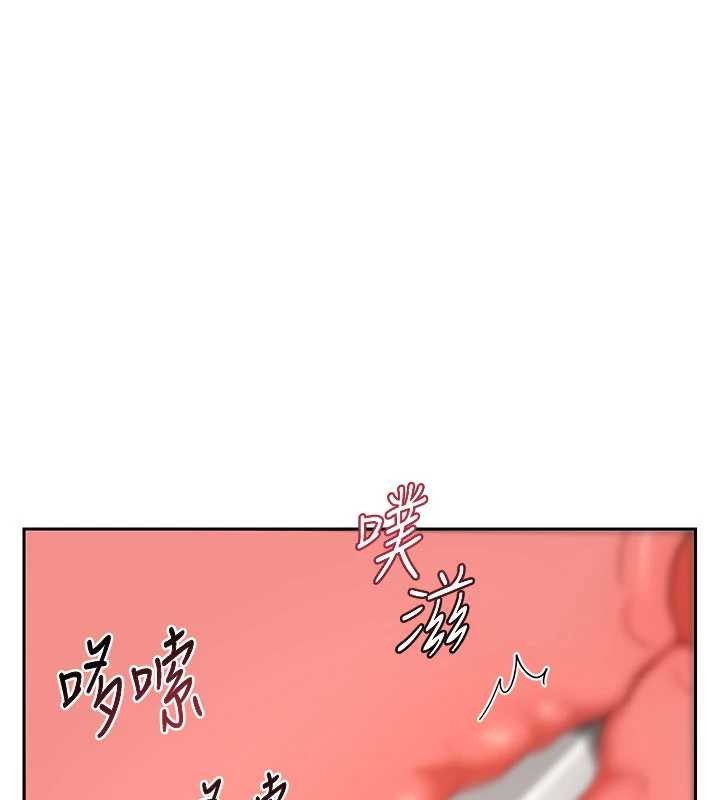 熟女交換計畫第64話-用筆自慰給我看&hearts;