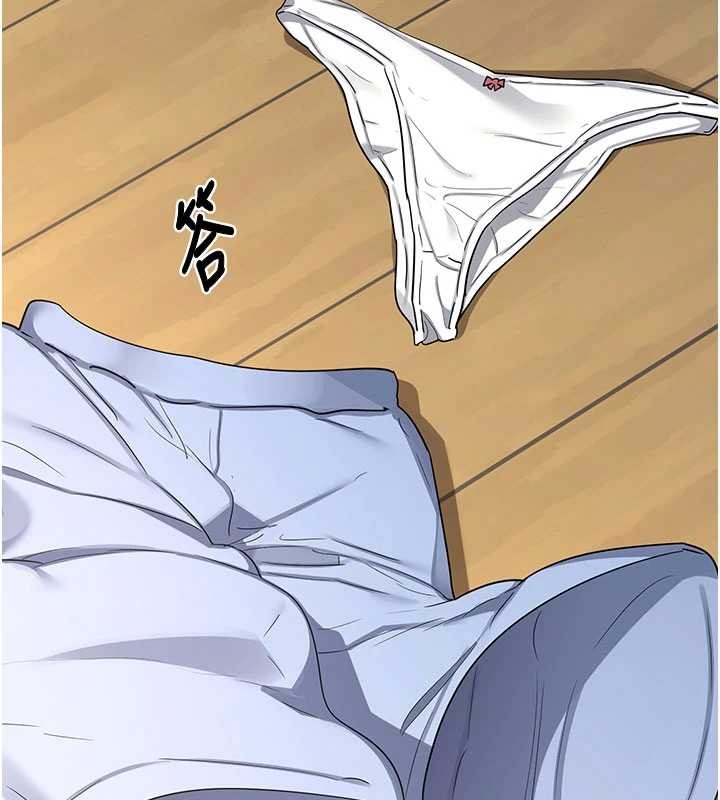 熟女交換計畫第64話-用筆自慰給我看&hearts;