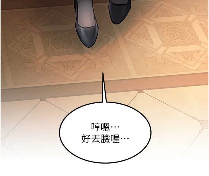 特色新視界第33話-意外發現的特殊癖好