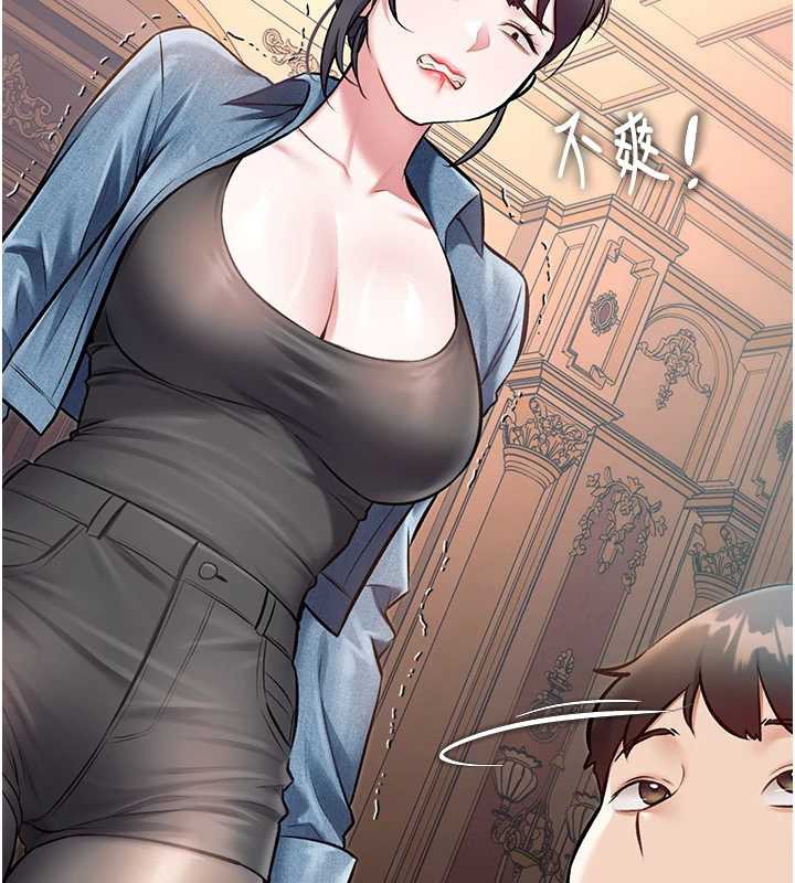 特色新視界第33話-意外發現的特殊癖好