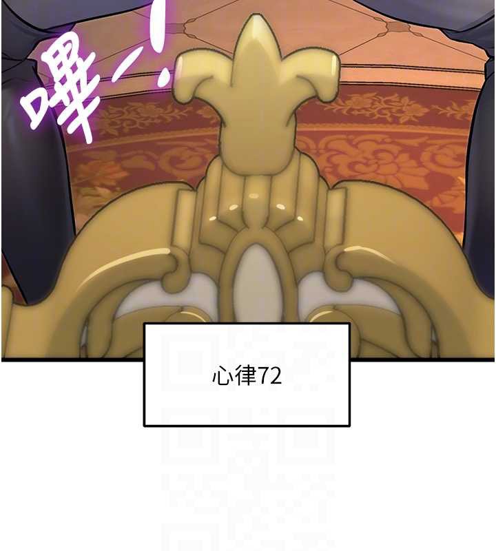 特色新視界第33話-意外發現的特殊癖好