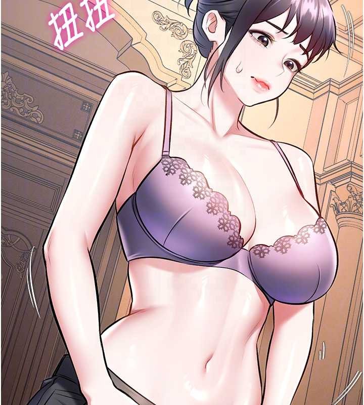 特色新視界第33話-意外發現的特殊癖好