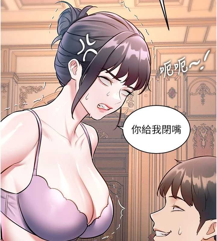 特色新視界第33話-意外發現的特殊癖好