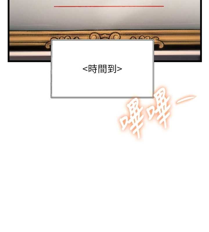 特色新視界第33話-意外發現的特殊癖好