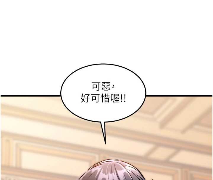 特色新視界第33話-意外發現的特殊癖好