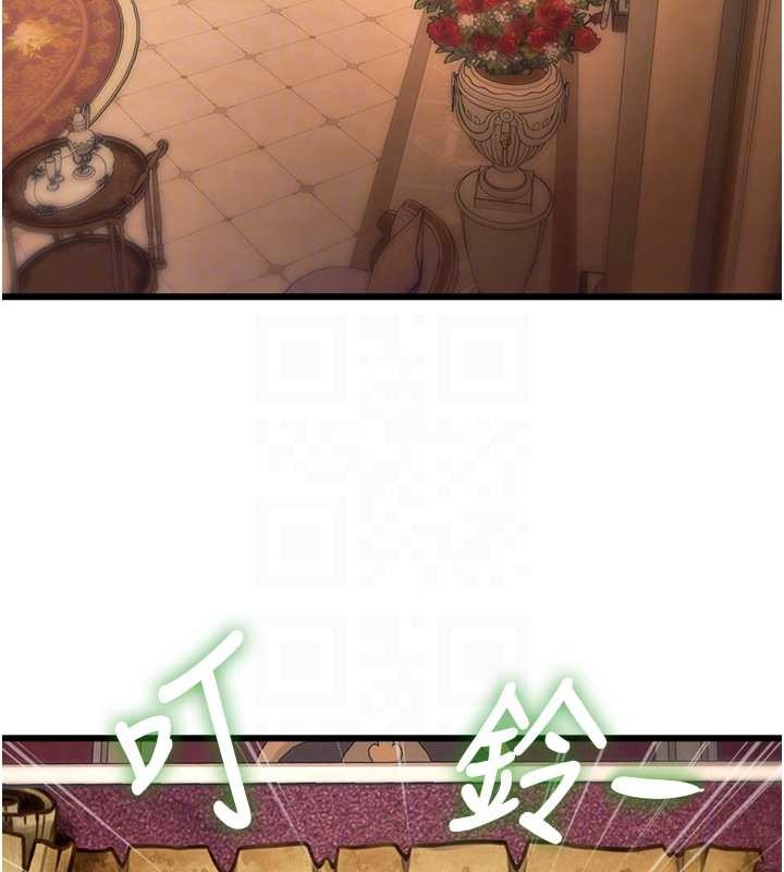 特色新視界第33話-意外發現的特殊癖好