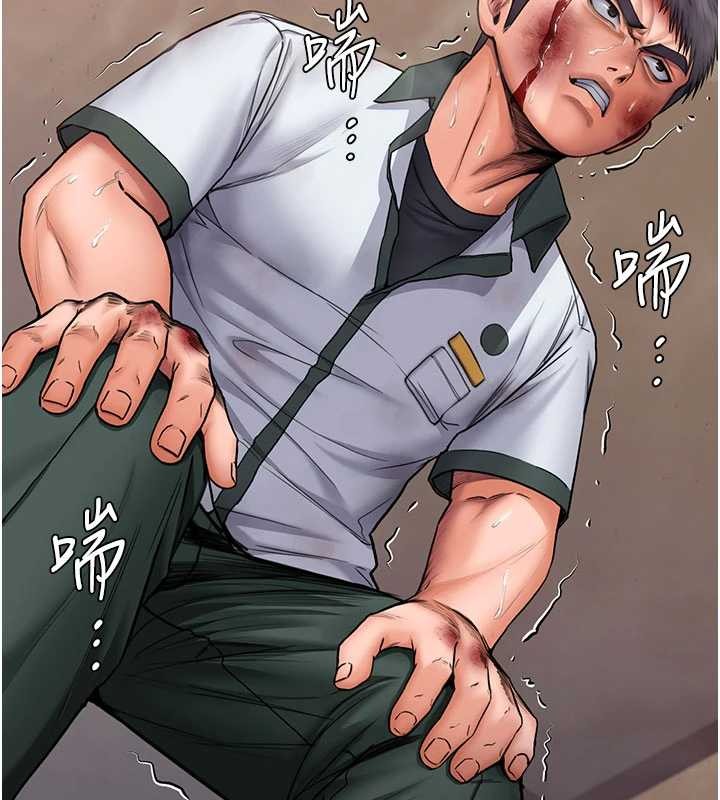 守護妳第26話-我現在想和你做愛