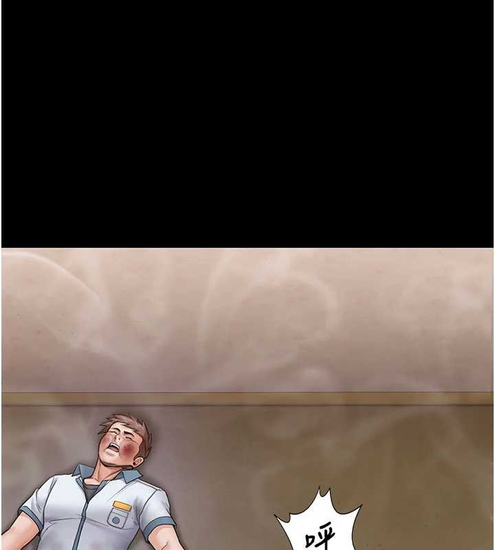 守護妳第26話-我現在想和你做愛