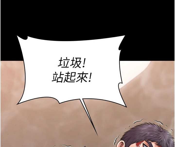 守護妳第26話-我現在想和你做愛