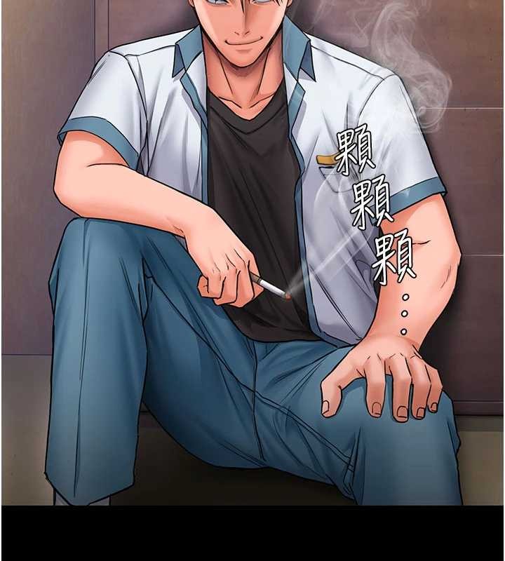 守護妳第26話-我現在想和你做愛