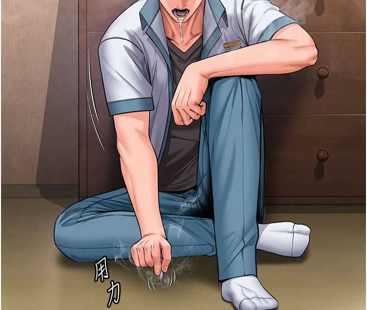 守護妳第26話-我現在想和你做愛