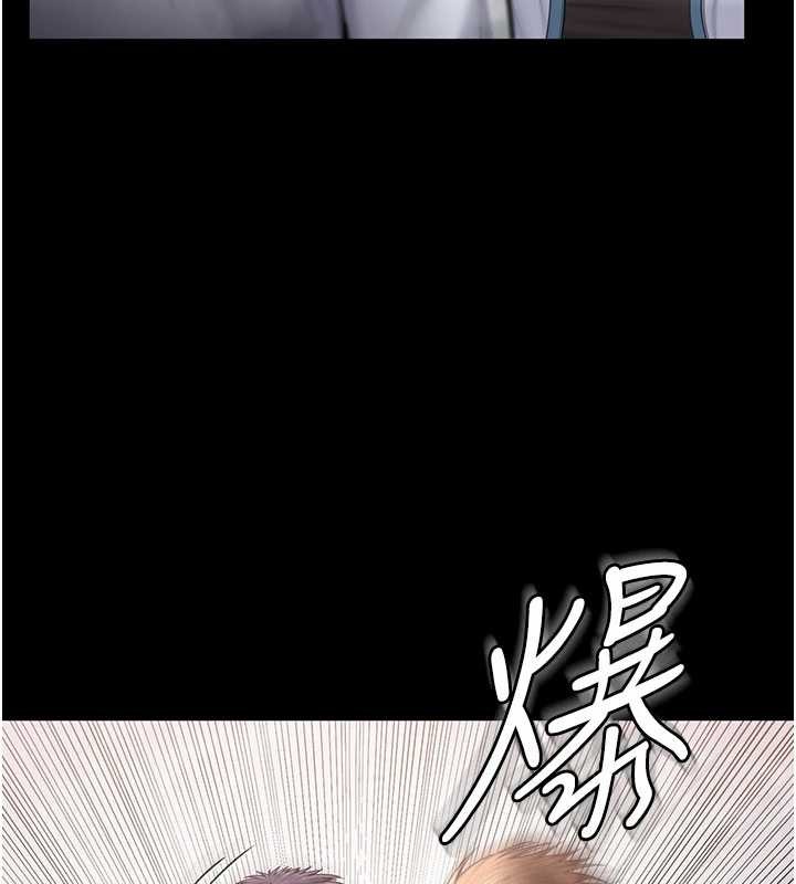 守護妳第26話-我現在想和你做愛