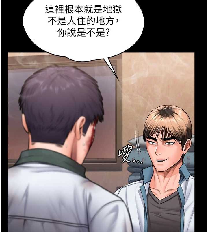 守護妳第26話-我現在想和你做愛