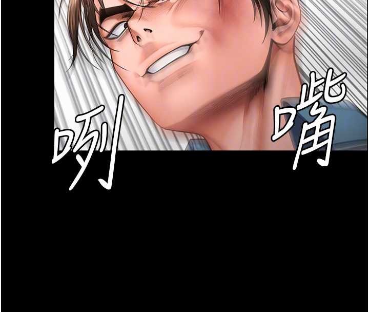 守護妳第26話-我現在想和你做愛