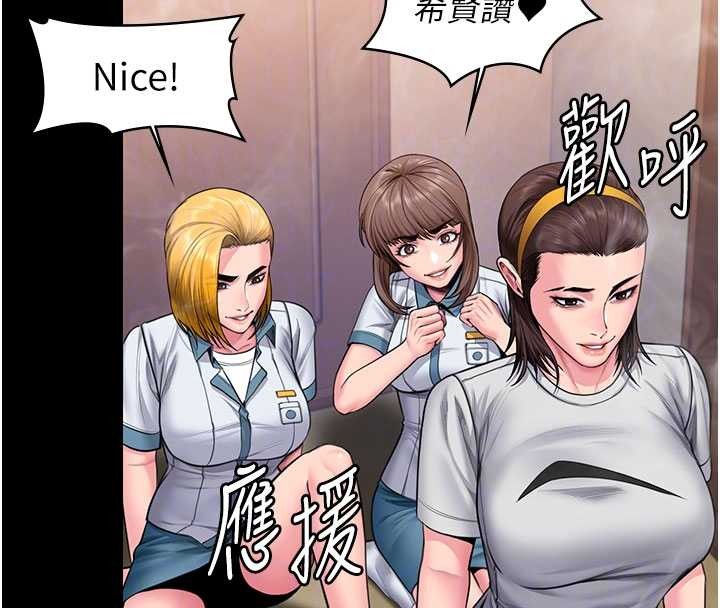 守護妳第26話-我現在想和你做愛