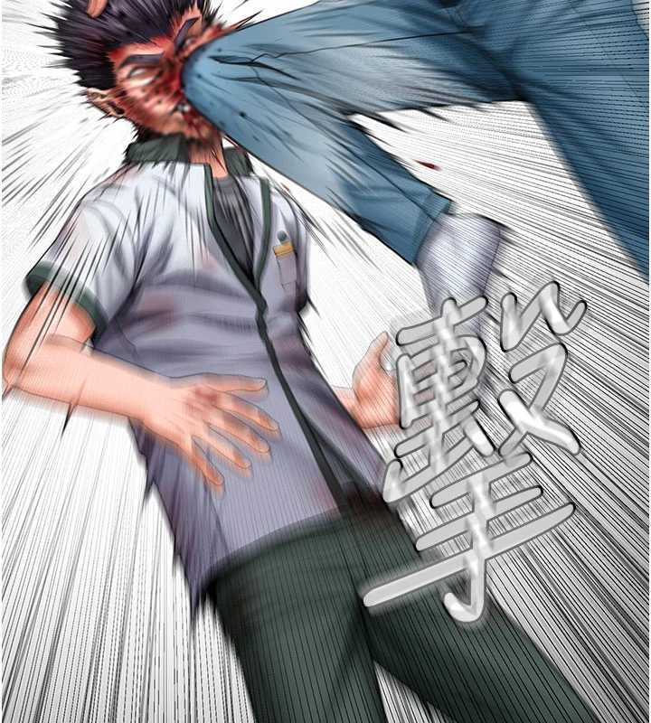 守護妳第26話-我現在想和你做愛