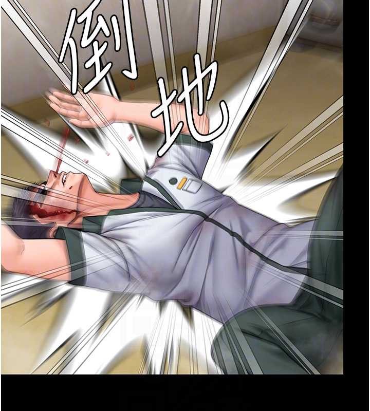 守護妳第26話-我現在想和你做愛