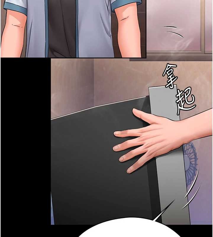 守護妳第26話-我現在想和你做愛