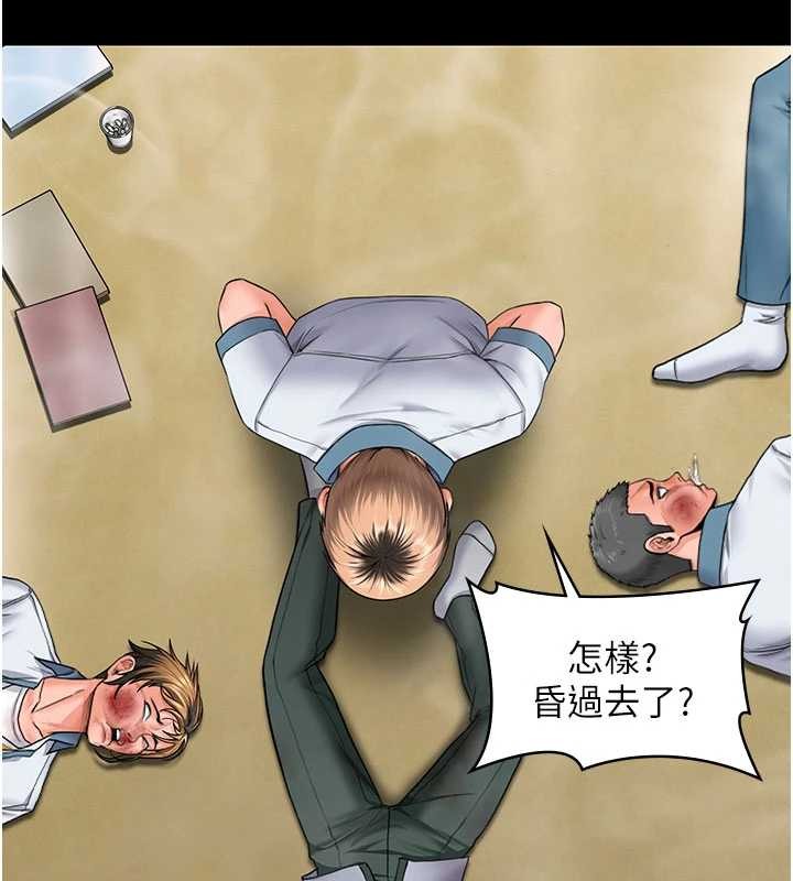 守護妳第26話-我現在想和你做愛