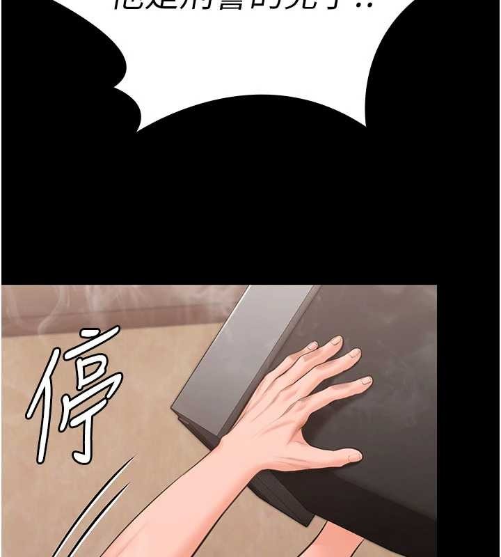 守護妳第26話-我現在想和你做愛