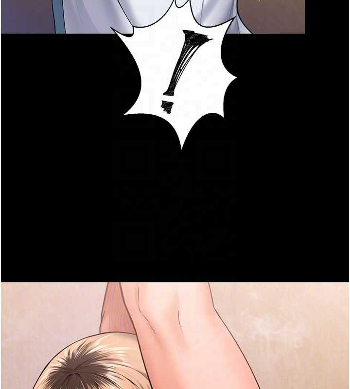 守護妳第26話-我現在想和你做愛