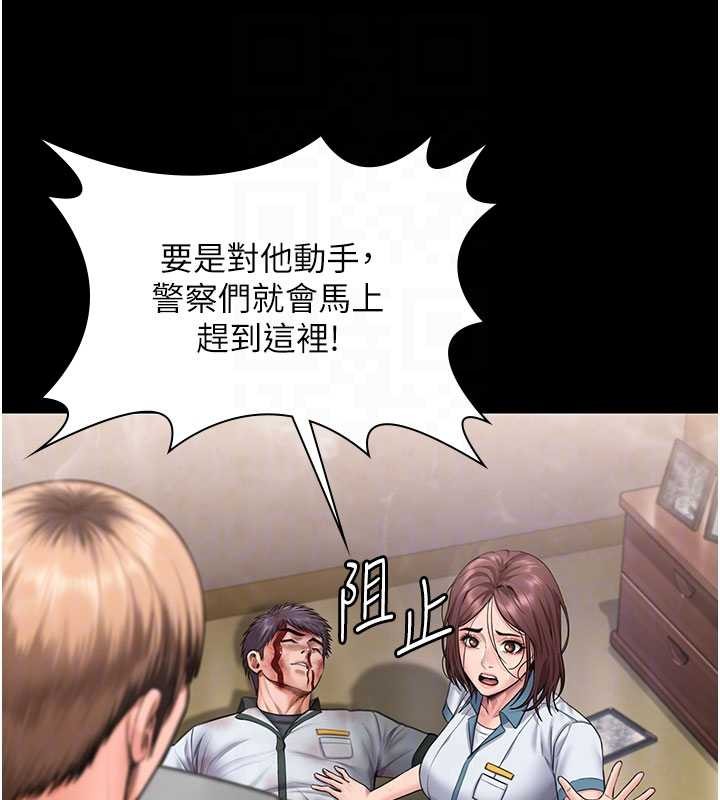 守護妳第26話-我現在想和你做愛