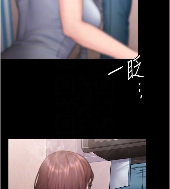 守護妳第26話-我現在想和你做愛