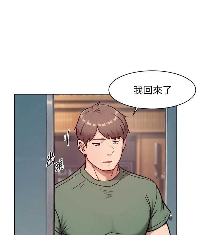 深層潔淨達人第57話-離開是為了我們好