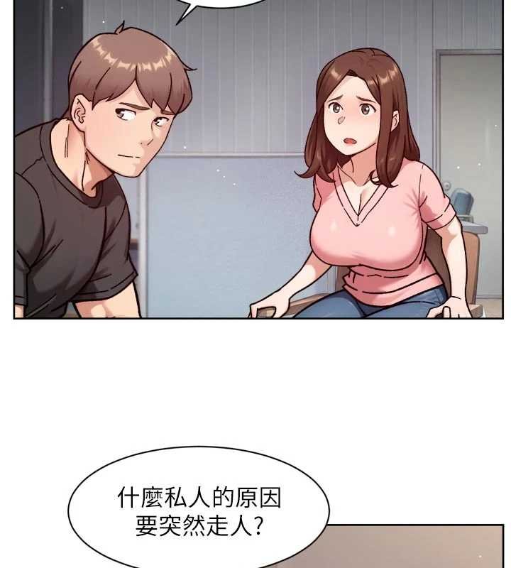 深層潔淨達人第57話-離開是為了我們好