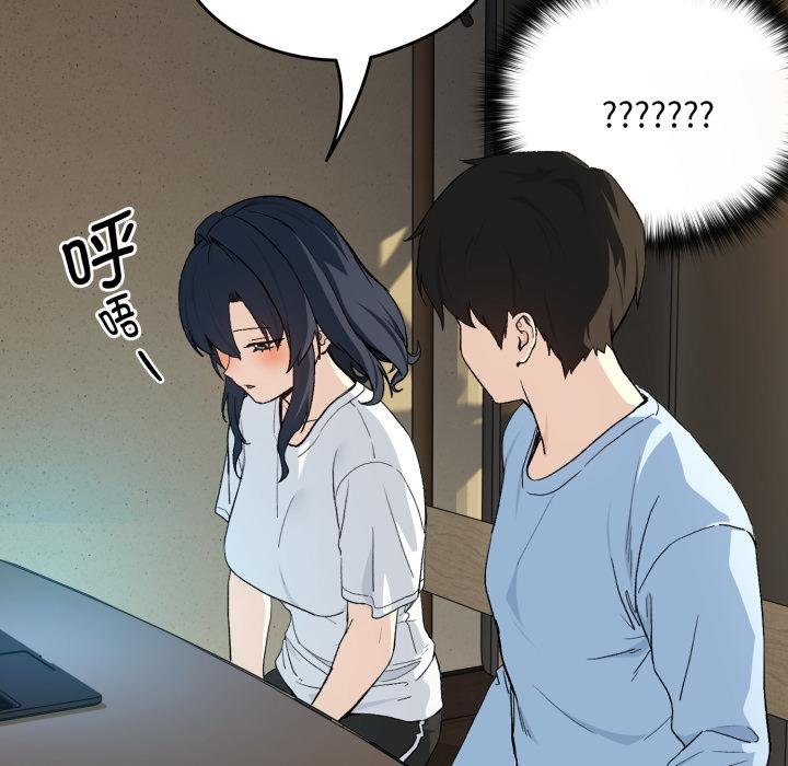 下班后的例行恋爱第100話