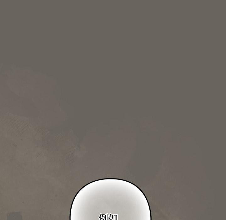 下班后的例行恋爱第100話