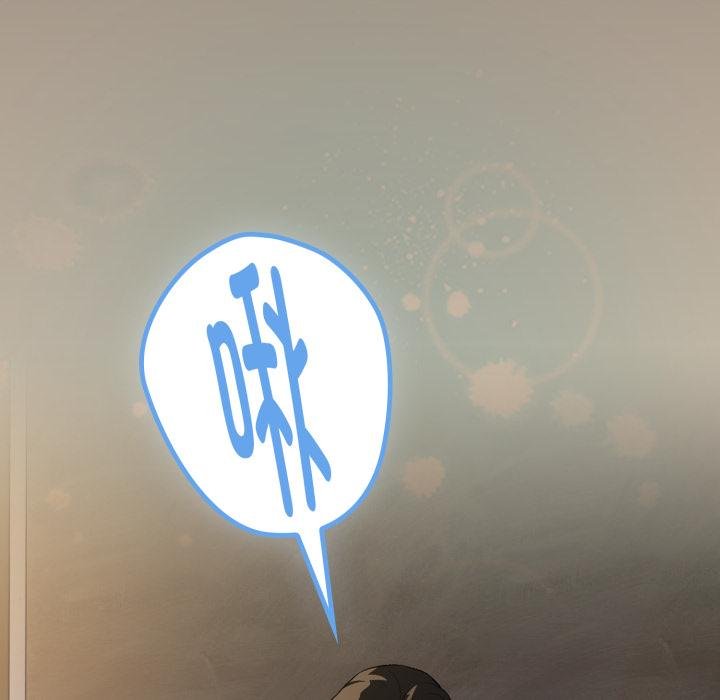 下班后的例行恋爱第100話