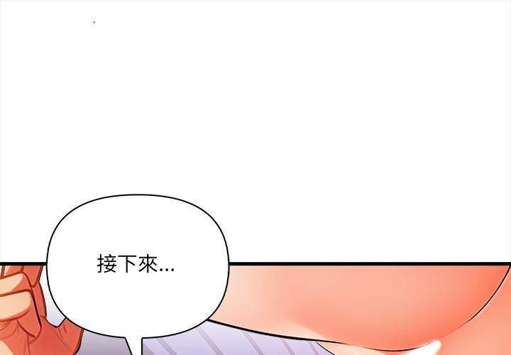 危情十令第18話