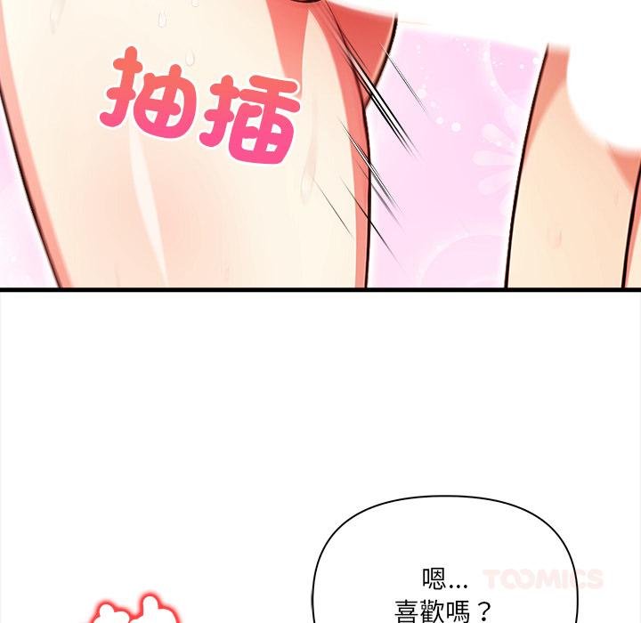 危情十令第18話