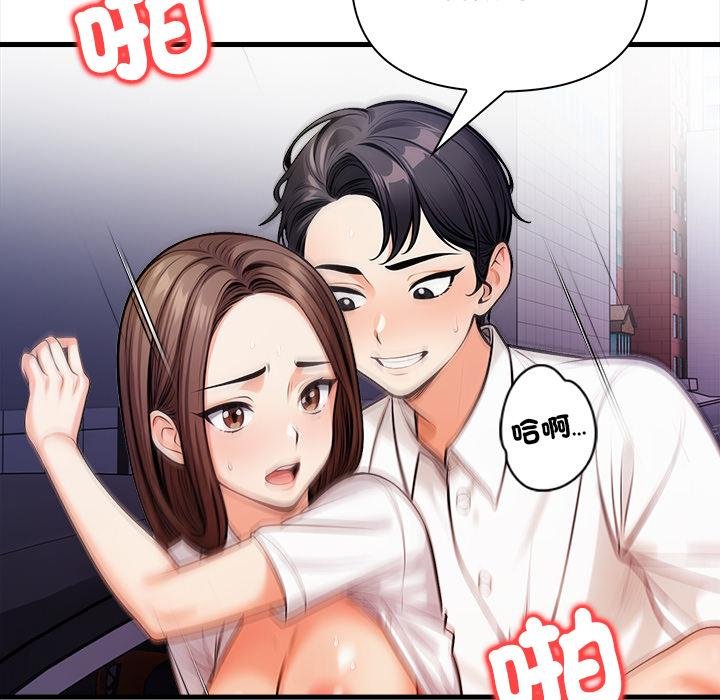 危情十令第18話