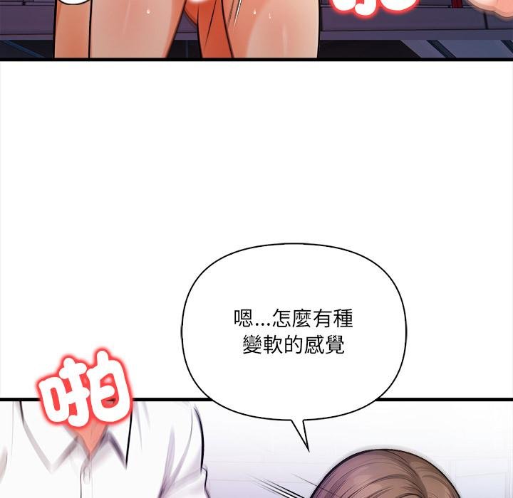 危情十令第18話