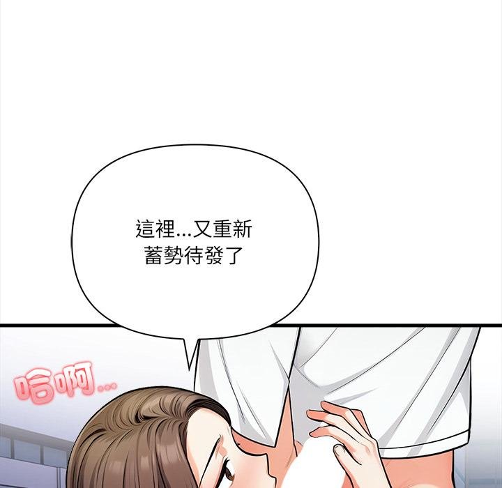 危情十令第18話