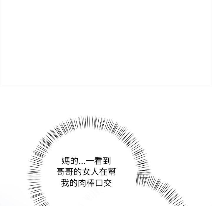 危情十令第18話