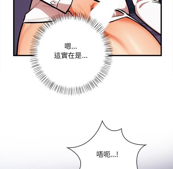 危情十令第18話