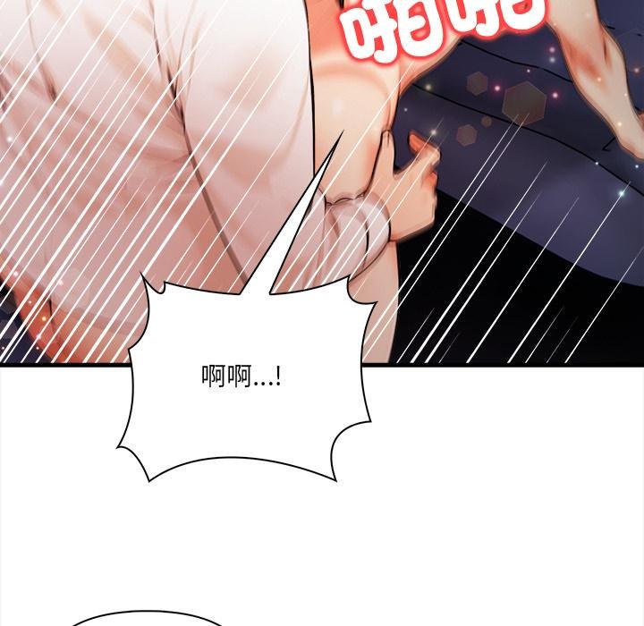 危情十令第18話