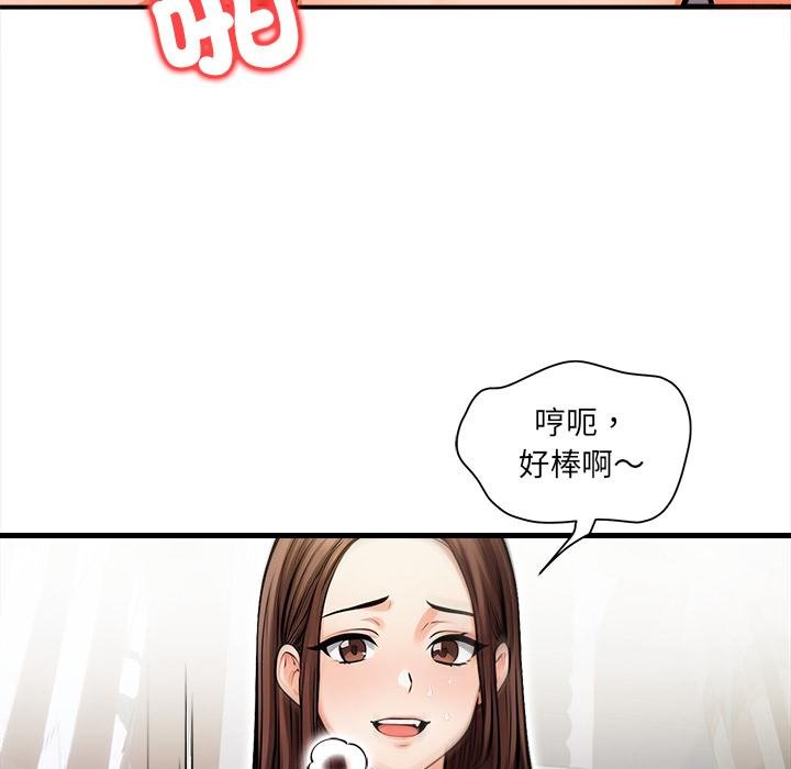 危情十令第18話