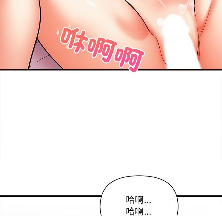 危情十令第18話