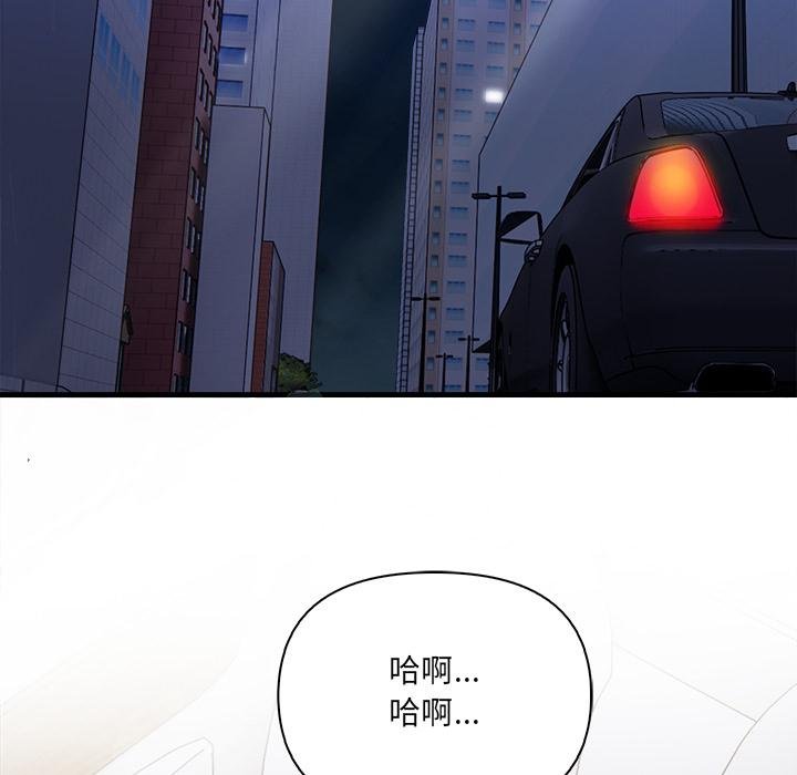 危情十令第18話