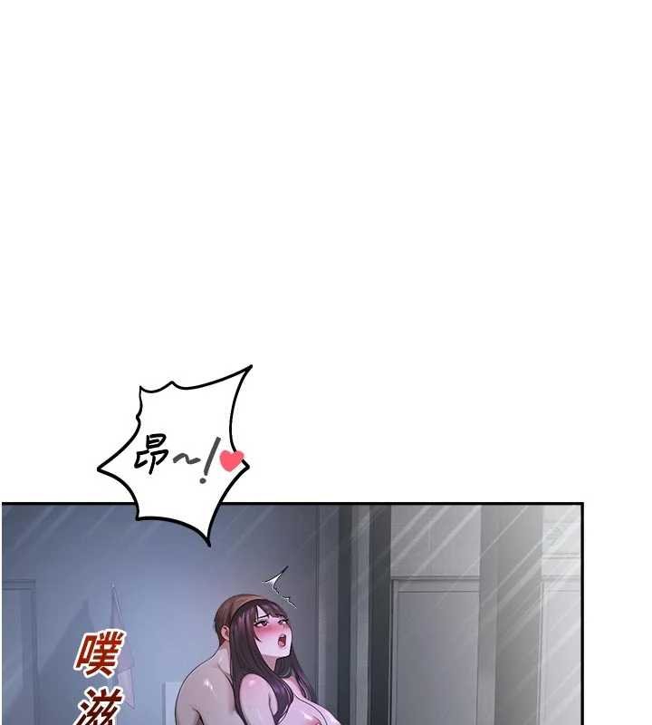 校园禁播角落第30話-第一次體驗高潮