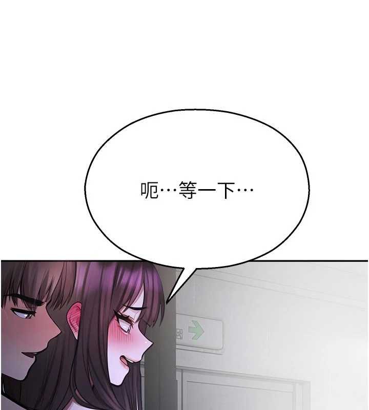 校園禁播角落第30話-第一次體驗高潮