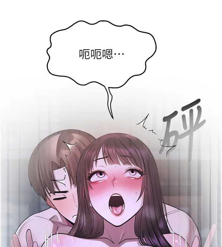 校园禁播角落第30話-第一次體驗高潮