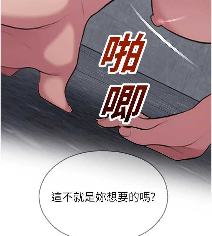 校园禁播角落第30話-第一次體驗高潮